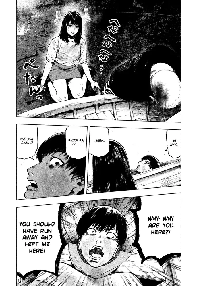 The Killer Inside Chapter 20 image 18_optimized